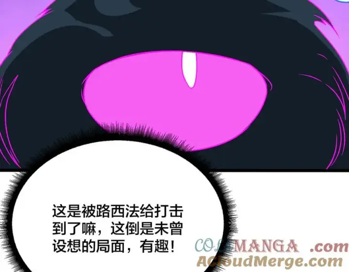 《开局兼任黑龙boss，我无敌了》第50话 新阵营：恶魔图29