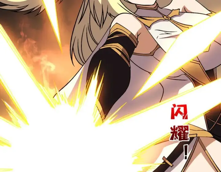 《开局兼任黑龙boss，我无敌了》第50话 新阵营：恶魔图46