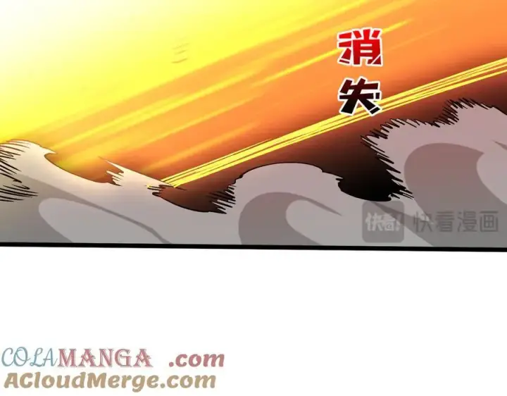 《开局兼任黑龙boss，我无敌了》第50话 新阵营：恶魔图49
