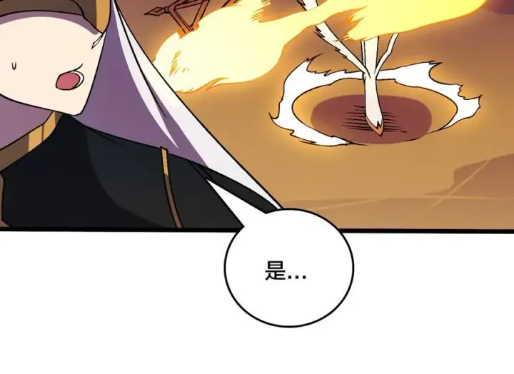 《开局兼任黑龙boss，我无敌了》第50话 新阵营：恶魔图54