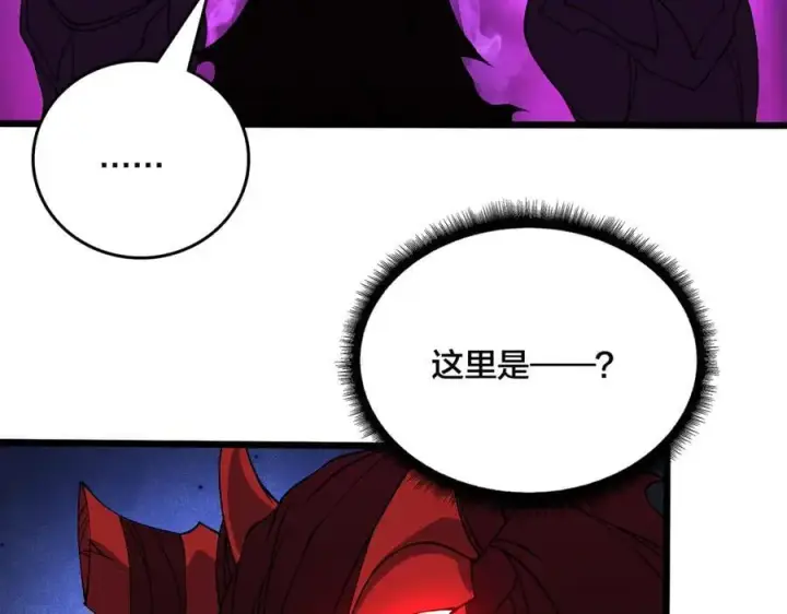 《开局兼任黑龙boss，我无敌了》第50话 新阵营：恶魔图60