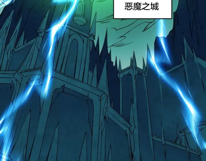 《开局兼任黑龙boss，我无敌了》第50话 新阵营：恶魔图62