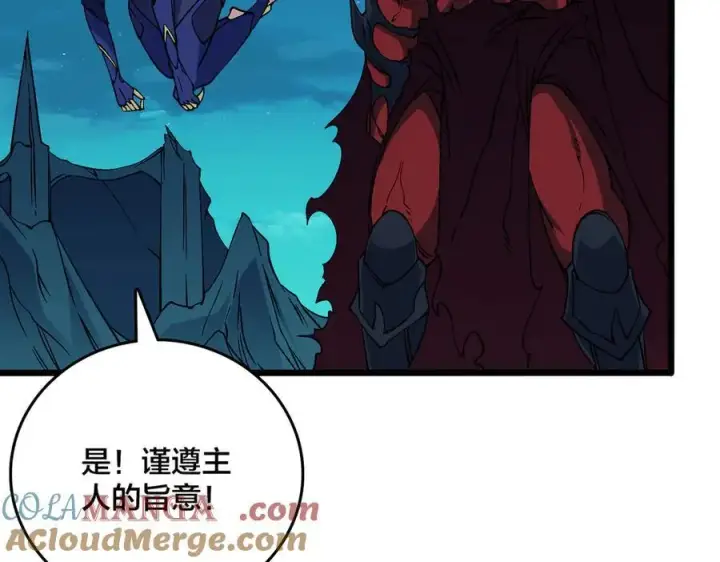 《开局兼任黑龙boss，我无敌了》第50话 新阵营：恶魔图69