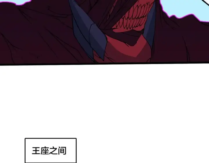《开局兼任黑龙boss，我无敌了》第50话 新阵营：恶魔图75