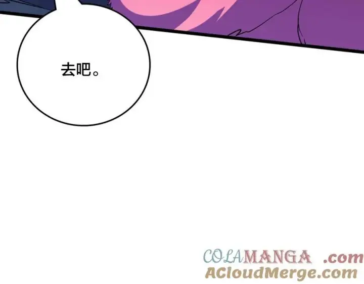 《开局兼任黑龙boss，我无敌了》第50话 新阵营：恶魔图85
