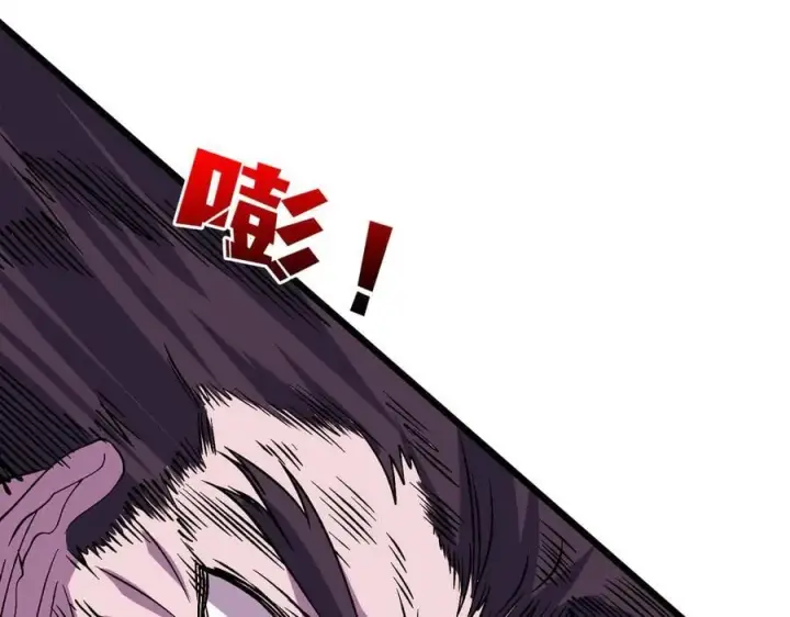 《开局兼任黑龙boss，我无敌了》第51话 精灵国的针对图107