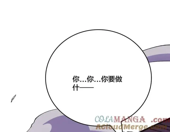 《开局兼任黑龙boss，我无敌了》第51话 精灵国的针对图113