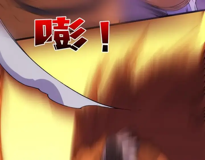 《开局兼任黑龙boss，我无敌了》第51话 精灵国的针对图116