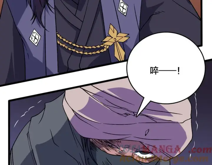 《开局兼任黑龙boss，我无敌了》第51话 精灵国的针对图129