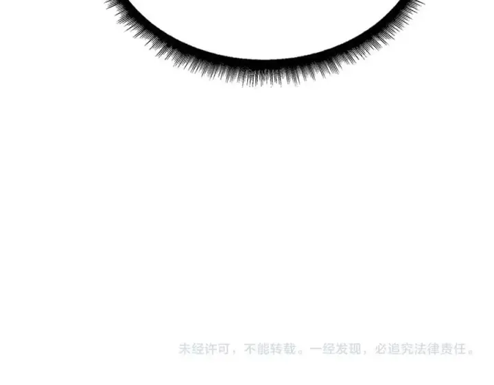 《开局兼任黑龙boss，我无敌了》第51话 精灵国的针对图139