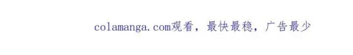 《开局兼任黑龙boss，我无敌了》第51话 精灵国的针对图140