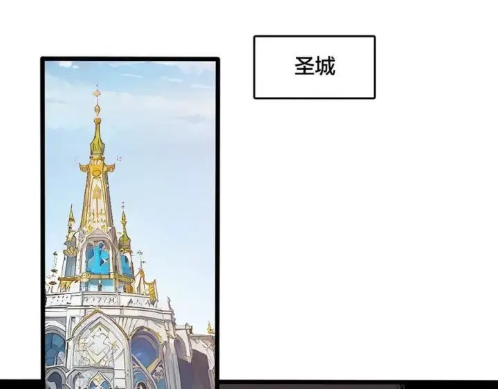 《开局兼任黑龙boss，我无敌了》第51话 精灵国的针对图15