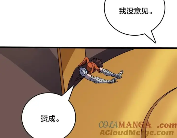 《开局兼任黑龙boss，我无敌了》第51话 精灵国的针对图41