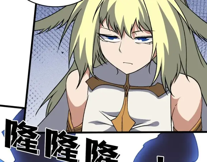 《开局兼任黑龙boss，我无敌了》第51话 精灵国的针对图60