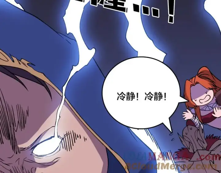 《开局兼任黑龙boss，我无敌了》第51话 精灵国的针对图61