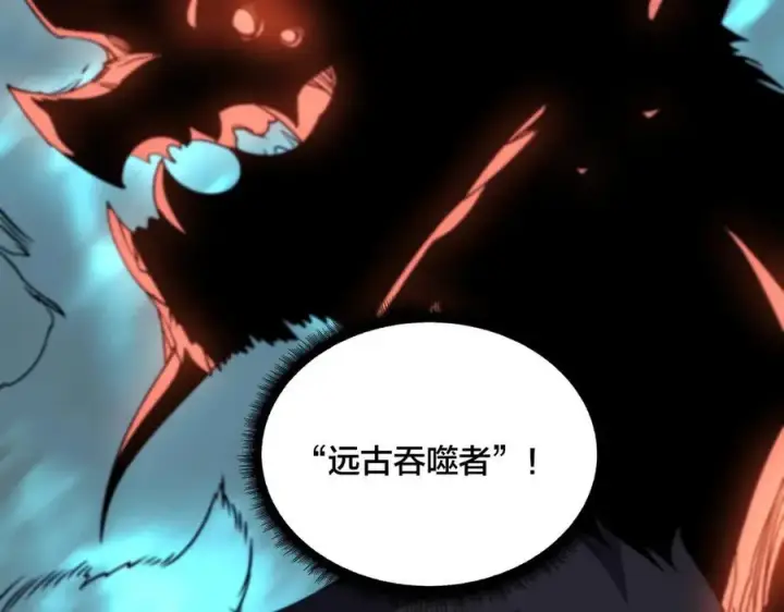 《开局兼任黑龙boss，我无敌了》第52话 苏阳的“大礼”图19