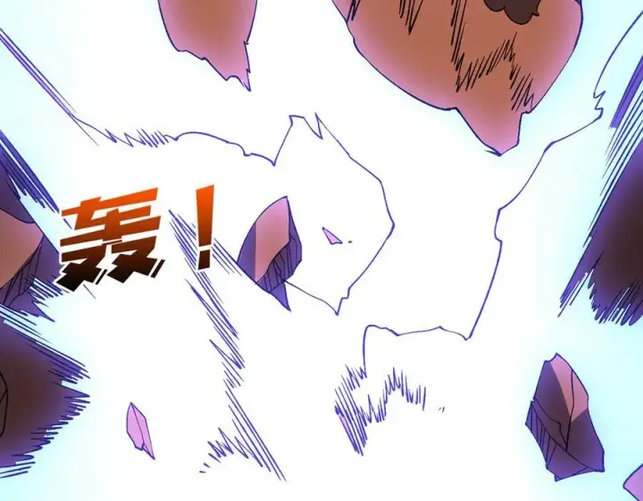 《开局兼任黑龙boss，我无敌了》第52话 苏阳的“大礼”图99