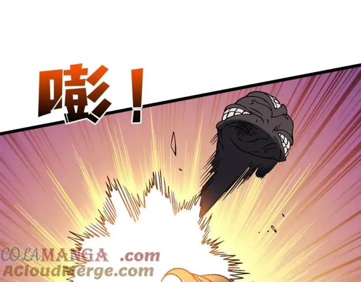 《开局兼任黑龙boss，我无敌了》第53话 杀戮盛宴图109
