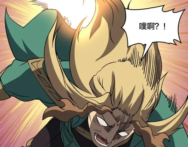 《开局兼任黑龙boss，我无敌了》第53话 杀戮盛宴图110