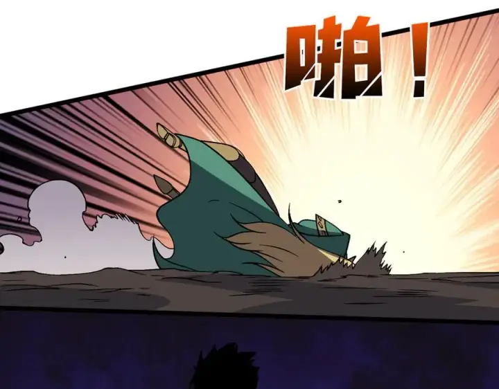 《开局兼任黑龙boss，我无敌了》第53话 杀戮盛宴图112