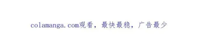 《开局兼任黑龙boss，我无敌了》第53话 杀戮盛宴图120
