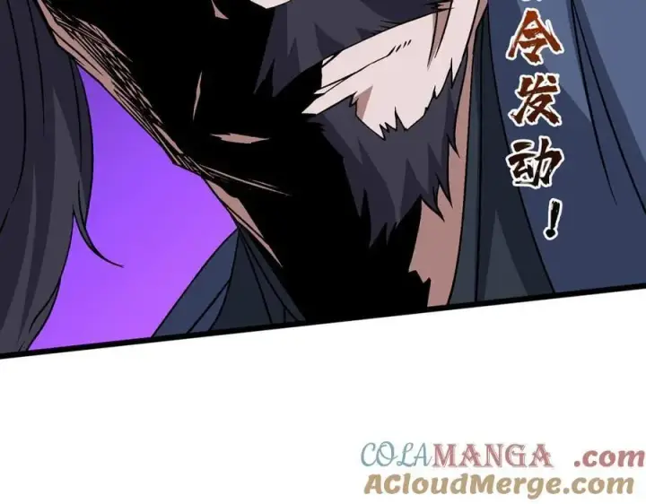 《开局兼任黑龙boss，我无敌了》第53话 杀戮盛宴图13