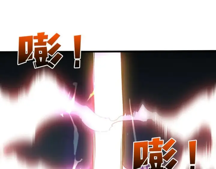 《开局兼任黑龙boss，我无敌了》第53话 杀戮盛宴图19