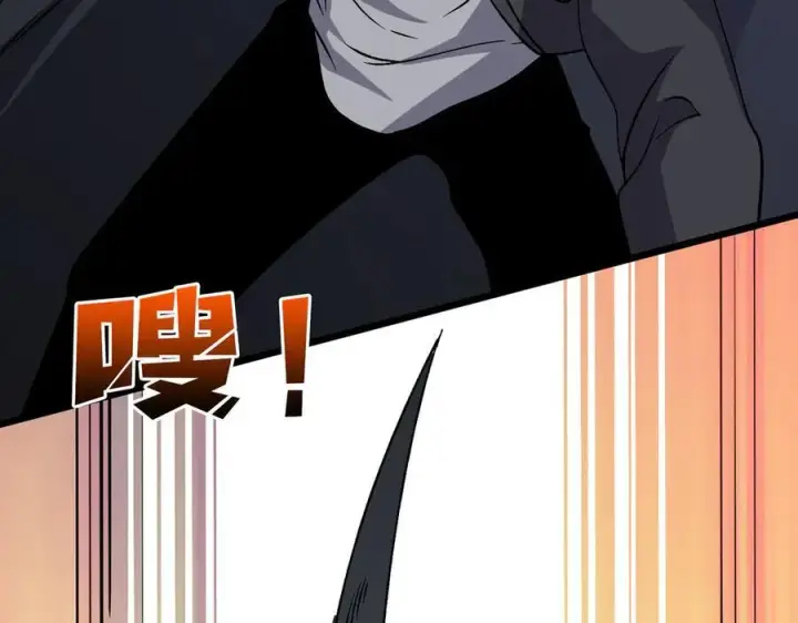 《开局兼任黑龙boss，我无敌了》第53话 杀戮盛宴图24