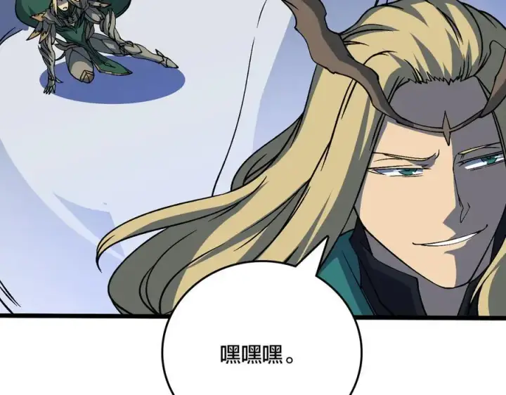 《开局兼任黑龙boss，我无敌了》第53话 杀戮盛宴图66