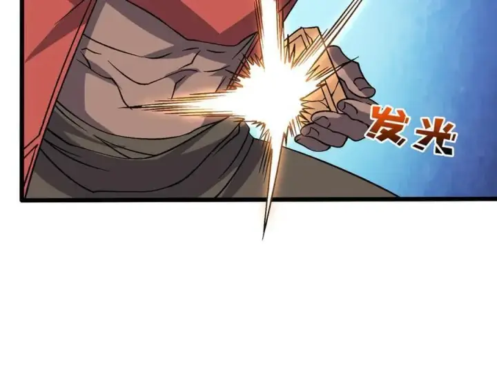《开局兼任黑龙boss，我无敌了》第53话 杀戮盛宴图71