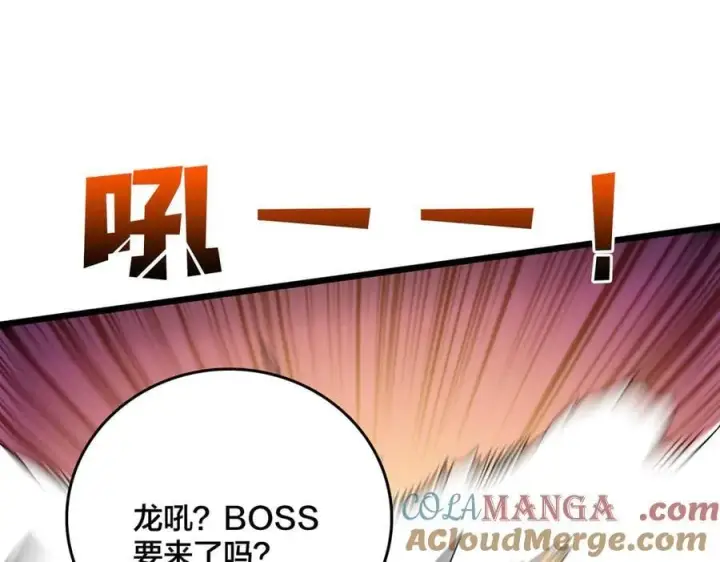 《开局兼任黑龙boss，我无敌了》第53话 杀戮盛宴图73