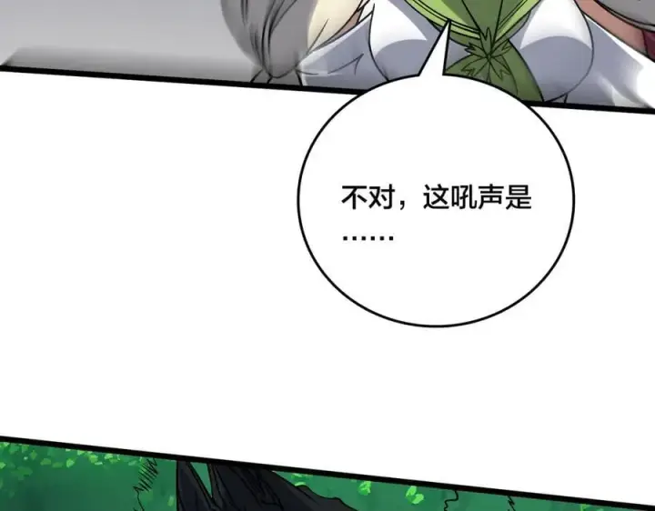 《开局兼任黑龙boss，我无敌了》第53话 杀戮盛宴图75