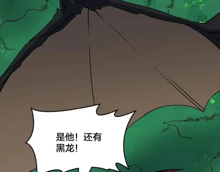 《开局兼任黑龙boss，我无敌了》第53话 杀戮盛宴图76