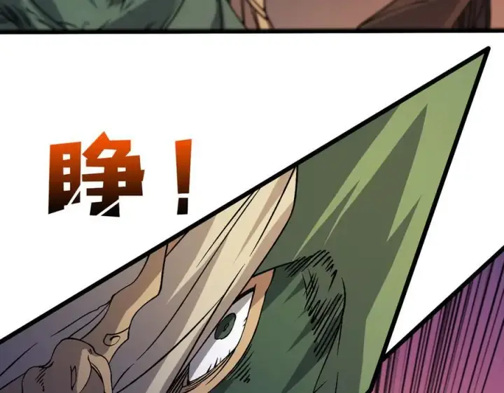 《开局兼任黑龙boss，我无敌了》第53话 杀戮盛宴图8