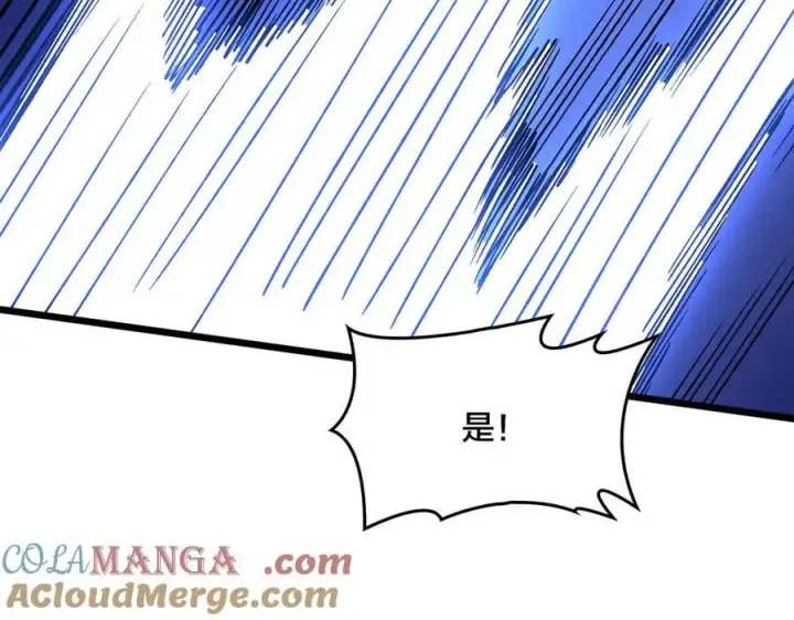 《开局兼任黑龙boss，我无敌了》第53话 杀戮盛宴图89