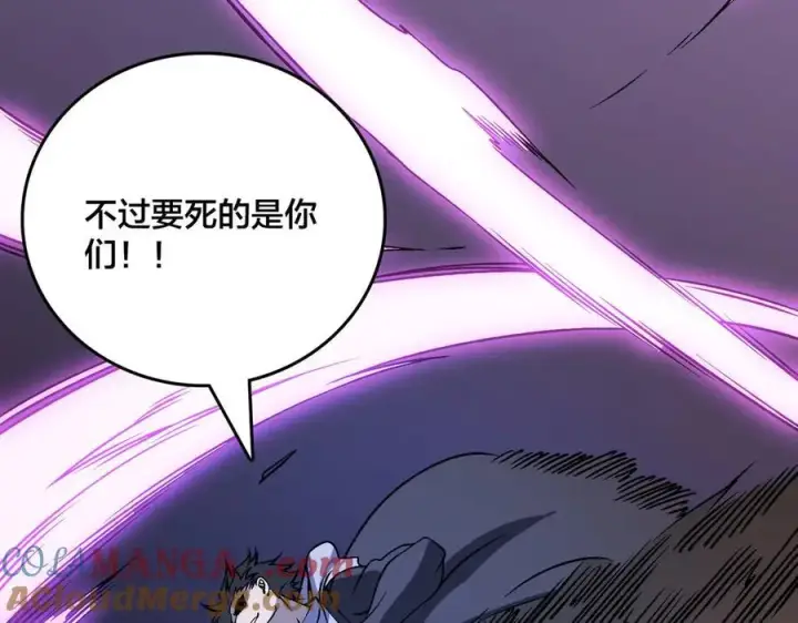 《开局兼任黑龙boss，我无敌了》第53话 杀戮盛宴图97