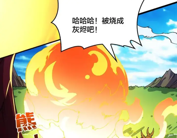 《开局兼任黑龙boss，我无敌了》第54话 碾压局图10