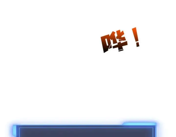 《开局兼任黑龙boss，我无敌了》第54话 碾压局图111