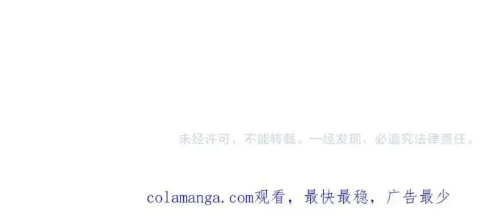 《开局兼任黑龙boss，我无敌了》第54话 碾压局图124