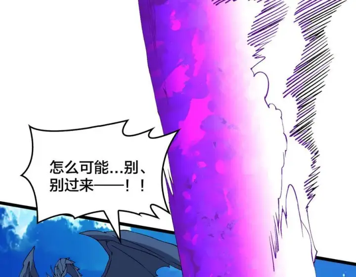 《开局兼任黑龙boss，我无敌了》第54话 碾压局图23