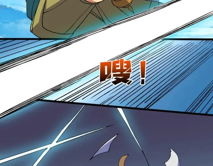 《开局兼任黑龙boss，我无敌了》第54话 碾压局图46