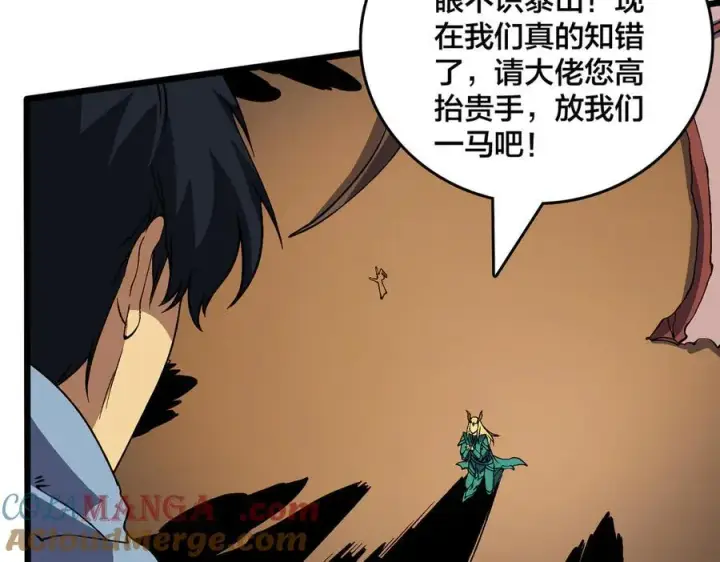 《开局兼任黑龙boss，我无敌了》第54话 碾压局图61