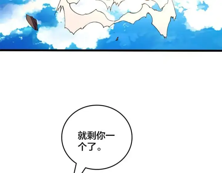 《开局兼任黑龙boss，我无敌了》第54话 碾压局图78