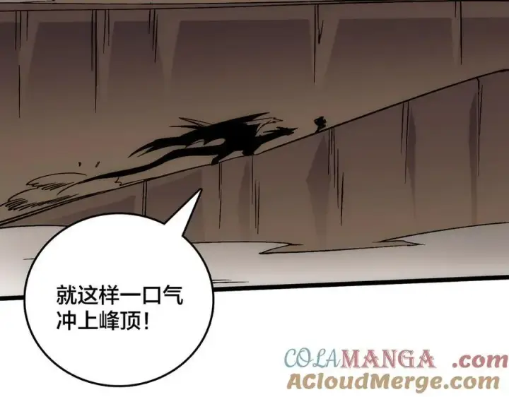 《开局兼任黑龙boss，我无敌了》第55话 绝命试炼图105