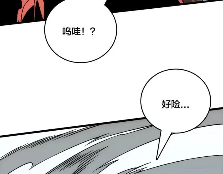 《开局兼任黑龙boss，我无敌了》第55话 绝命试炼图112