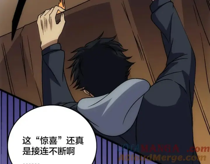 《开局兼任黑龙boss，我无敌了》第55话 绝命试炼图121