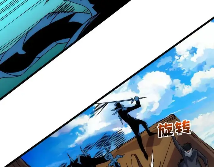 《开局兼任黑龙boss，我无敌了》第55话 绝命试炼图131