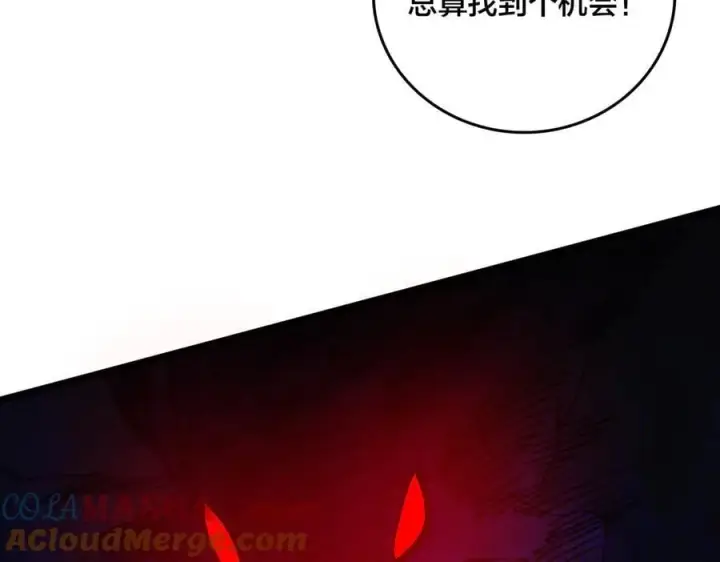 《开局兼任黑龙boss，我无敌了》第55话 绝命试炼图137