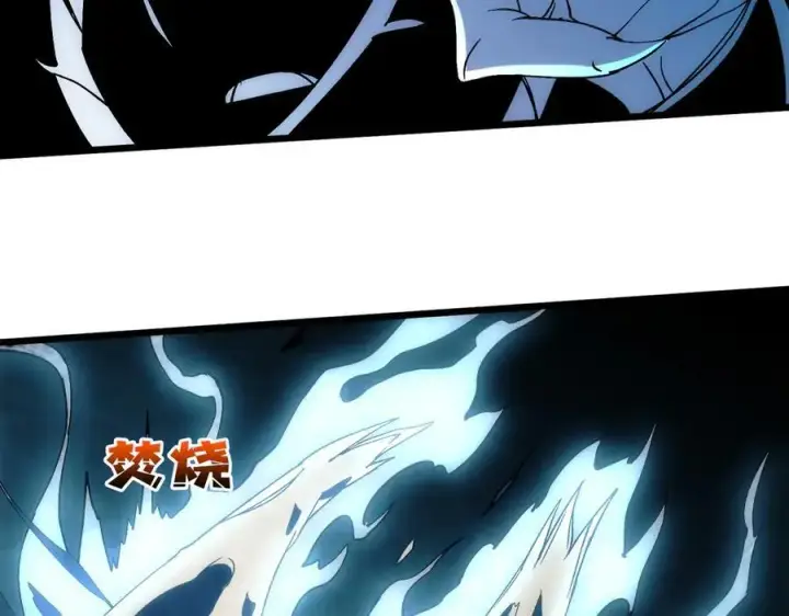 《开局兼任黑龙boss，我无敌了》第55话 绝命试炼图148