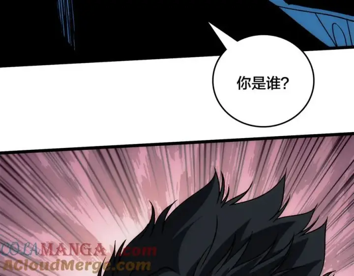 《开局兼任黑龙boss，我无敌了》第55话 绝命试炼图157